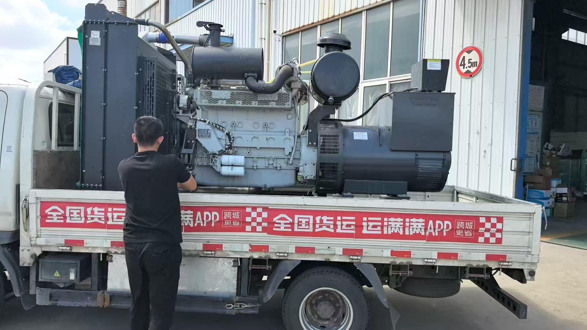 东方红二手发电机组